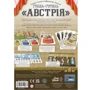 Настольная игра Lord of Boards Гранд отель Австрия (Grand Austria Hotel) (укр.): Вид экономические