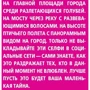 Алена Александрова: Прага и Чехия для романтиков фото 9