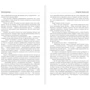 Тіміредіс: Впасти в небо. Захід і Схід: ISBN 978-5-699-87094-3