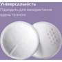 Вкладиші для бюстгальтера Philips AVENT універсальні 60 шт SCF254/61 фото 7