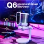 Конденсаторный USB микрофон Fifine Q6TW White: Разъем USB