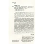 Юваль Ной Харарі: Homo Deus: за лаштункамі майбутнього (МІМ): ISBN 978-617-7559-13-8