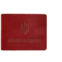 Обложка для разрешения на оружие BlankNote красная (BN-OP-12-red)