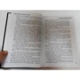 Маргарет Уэйс, Трэйси Хикмэн: Драконы летнего полдня: ISBN 978-5-91878-259-0