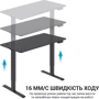 Компьютерный стол OfficePro с электрорегулировкой высоты ODE605B: Особенности Регулируемая высота ножек, Защитные накладки на ножки
