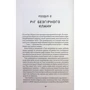 Фонда Лі: Сага Зеленої Кістки. Книга 1. Нефритове місто: ISBN 978-617-8287-30-6