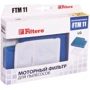 Комплект фильтров Filtero FTM 11
