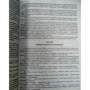 Александр Дюма: Сальватор: ISBN 978-5-906122-07-0