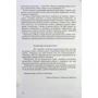 Павло Попель, Людмила Крикля: Хімія. 9 клас: ISBN 978-966-580-649-3