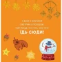 Оксана Лущевська: Светрики: ISBN 978-617-6144-42-7