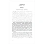 Кортни Саммерс: Сестры: Производитель Росмэн