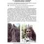 В. В. Заболотний, О. В. Заболотний: Українська мова. 9 клас: Кількість сторінок 272