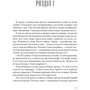 Галина Лицур-Щадей: Вдома чекає Марко: ISBN 978-617-6144-30-4