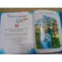 Олег Рой: Спорт - лучший друг Бедокура: ISBN 978-5-699-98363-6