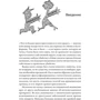 Дарелл Хафф: Як брехати за допомогою статистики: ISBN 978-5-9614-6705-5