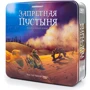 Настольная игра Запретная пустыня