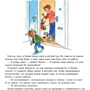 Лиана Шнайдер: Большая книга приключений Конни. Семья: Обложка Твердая
