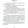 Лілак Мілз: Весільна крамничка: Виробник Snowdrop