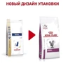Сухой корм для котов Royal Canin Renal Feline при почечной недостаточности 2 кг (39000209): Тип Сухой корм