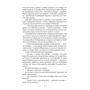 Вільгельм Гауф: Казки / Wilhelm Hauff: Marchen: Виробник Фолио