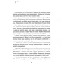 Тата Снігур: Снігові пожежі: ISBN 978-966-986-433-8