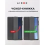 Аксессуар для планшетных ПК AirOn Premium Black for Lenovo Tab P11 Pro (2nd Gen) (TB-132FU/TB-138FC) 11.2/Lenovo Xiaoxin Pad Pro 2022 (4822352781086): Цвет черный
