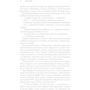 Томас Гарріс: Мовчаном ягнят: ISBN 978-617-12-8650-4