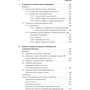 Безпека електронного банкінгу: ISBN 978-5-9908133-4-2