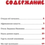 Наталія Акулова: Жменя стиглої суниці: Виробник Паблішер