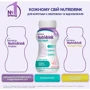 Энтеральное питание Nutricia Nutridrink Skin Repair со вкусом клубники 4х200 мл (8716900583209) фото 6