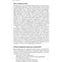 Пол Черри: Продающие вопросы. Эффективный способ выяснить, чего действительно хотят ваши клиенты: Производитель Альпина Паблишер