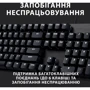 Клавіатура Logitech G413 SE Mechanical Tactile Switch USB Black (920-010438): Тип клавіатури игровая