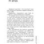 Продающий Инстаграм. Инструкция по применению на 21 день: Автор Арпине