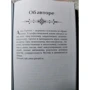 Анна Парвати: На языке карт Таро. Психологические заметки таролога: ISBN 978-5-9573-3033-2