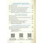Щупак, Власова, Бурлака: Всесвітня історія 8 клас. Підручник: ISBN 978-966-991-120-9