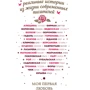Моє перше кохання (збірка)