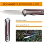 Ніж Roxon K1 лезо D2 бордовий (K1-D2-FS): Кількість інструментів 1