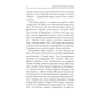 Джеффрі Чосер: Кентерберійські оповіді. Частина 1: ISBN 978-617-664-153-7