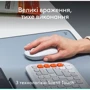 Мышь Logitech POP Mouse Off-White (910-007411): Количество кнопок 4