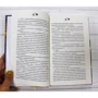 Эмма Орци: Алый первоцвет: Количество страниц 320