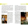 Стефен Бруер: Турция. Путеводитель Berlitz Pocket Guide: Количество страниц 224