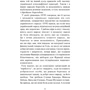 Володимир Косик: ПРАВДА ІСТОРІЇ: Роки окупації України 1939-1944. Збірник статей: Количество страниц 160
