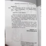 Баррингтон Барбер: Як намалювати все що завгодно: Обкладинка М'яка