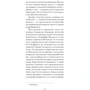 Жуль Верн: Чорна Індія. Вибрані твори: ISBN 978-617-522-240-9