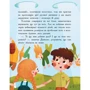 Валентина Кохан: Країна неслухняних дітей: ISBN 978-617-09-5160-1