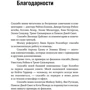 Линда Сегер: Скрытый смысл. Создание подтекста в кино: Количество страниц 204