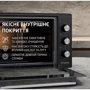 Електрична духовка настільна PERFELLI CLASSIC 48 BLACK фото 6