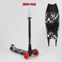 Самокат дитячий пластмасовий з алюмінієвої трубкою керма + 4 колеса Black / Red (90379)