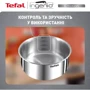 Набор посуды Tefal Ingenio Emotion 4 предмета L8964S55 фото 16