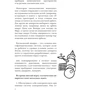 Виталий Егоров: Делай космос!: Автор Виталий Егоров
